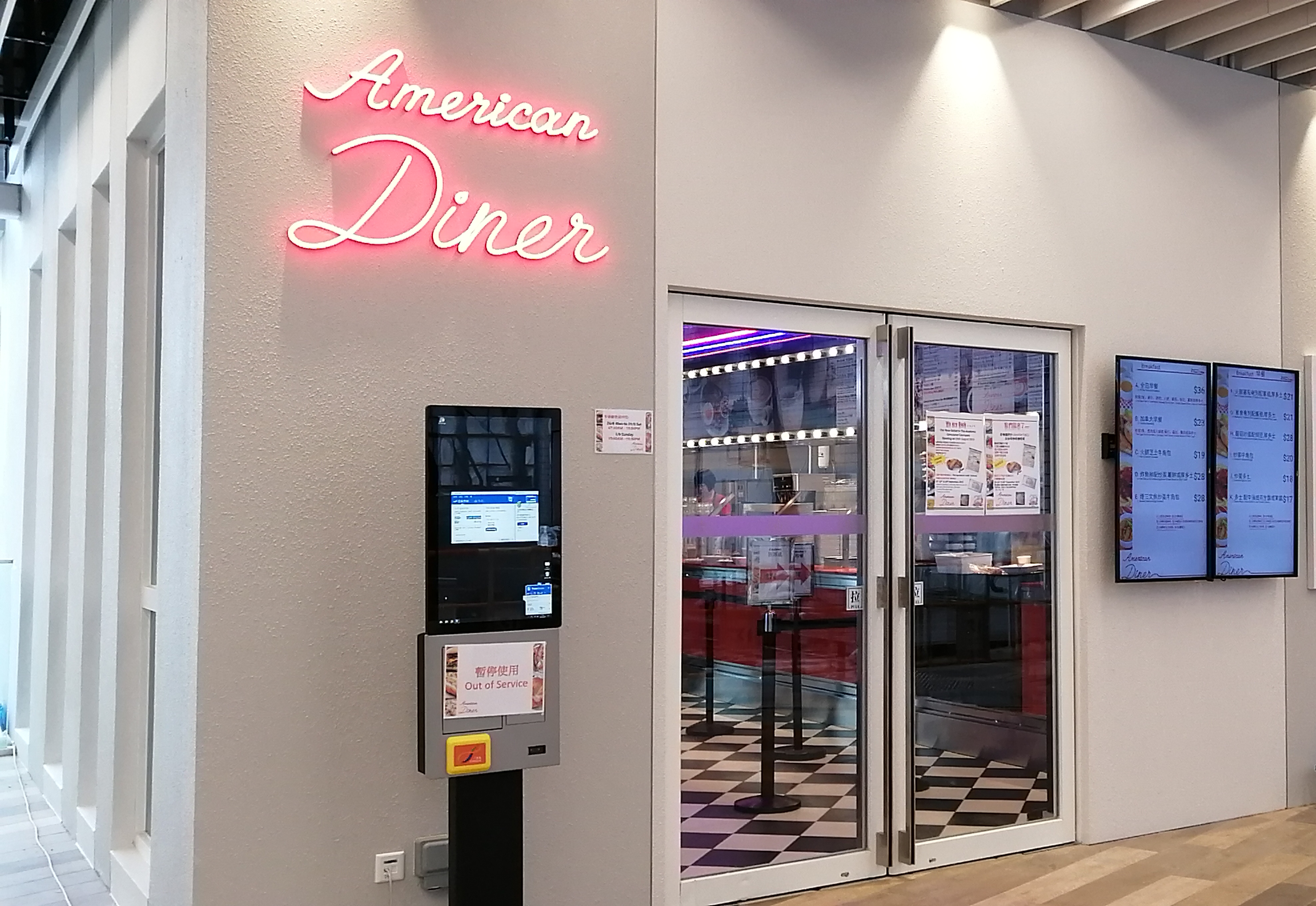 American Diner