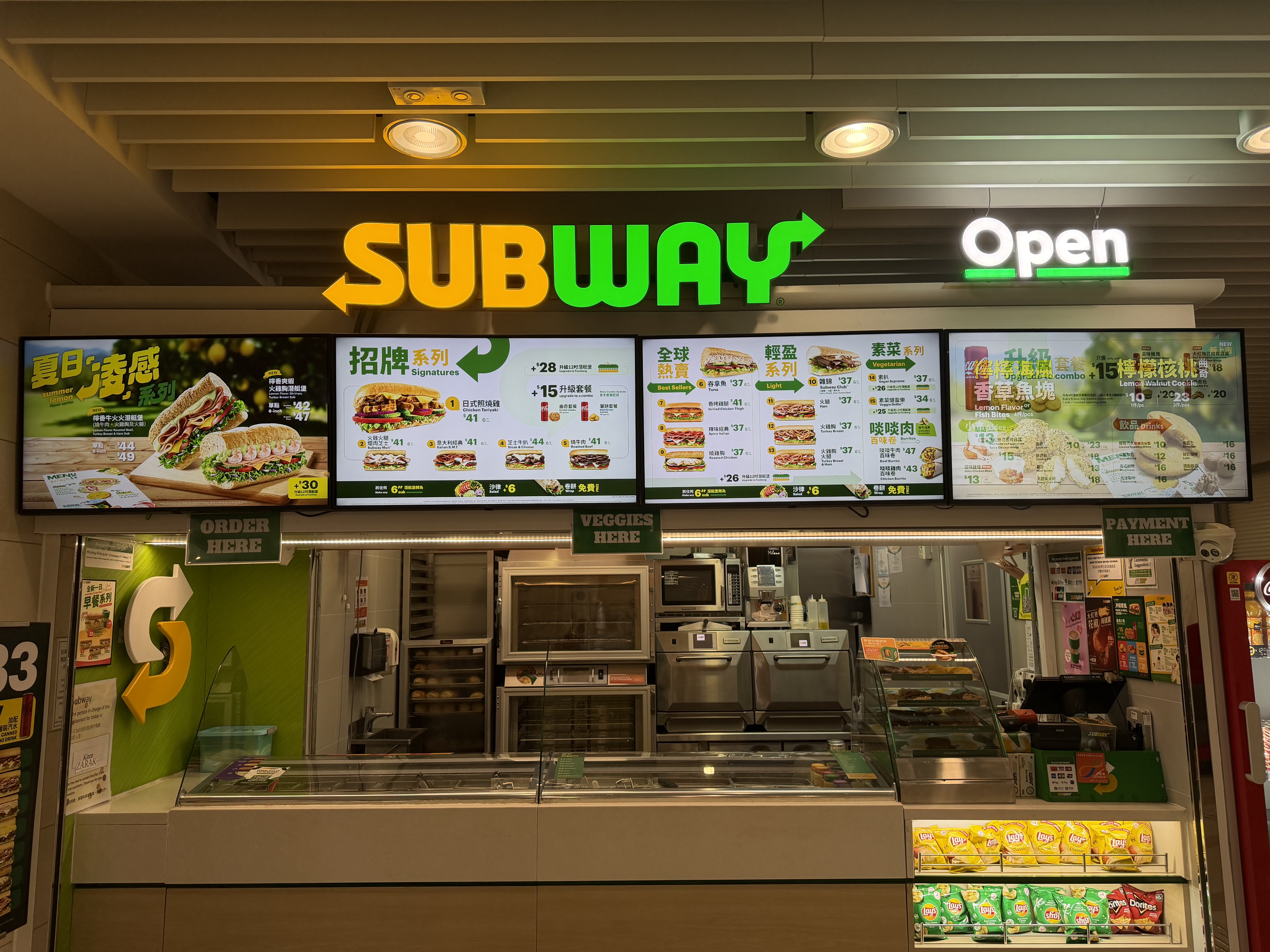 Subway