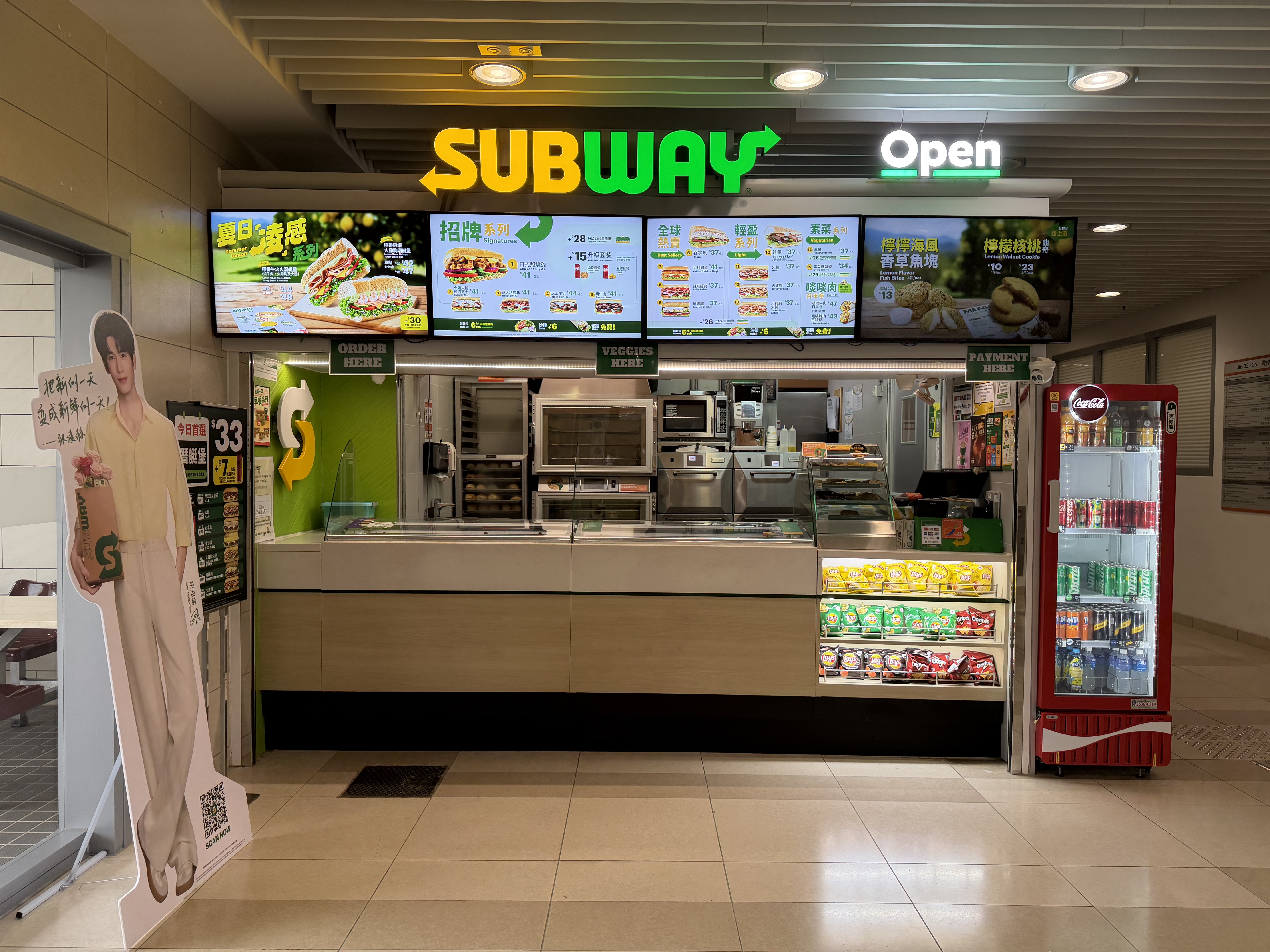Subway