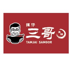 TamJai SamGor