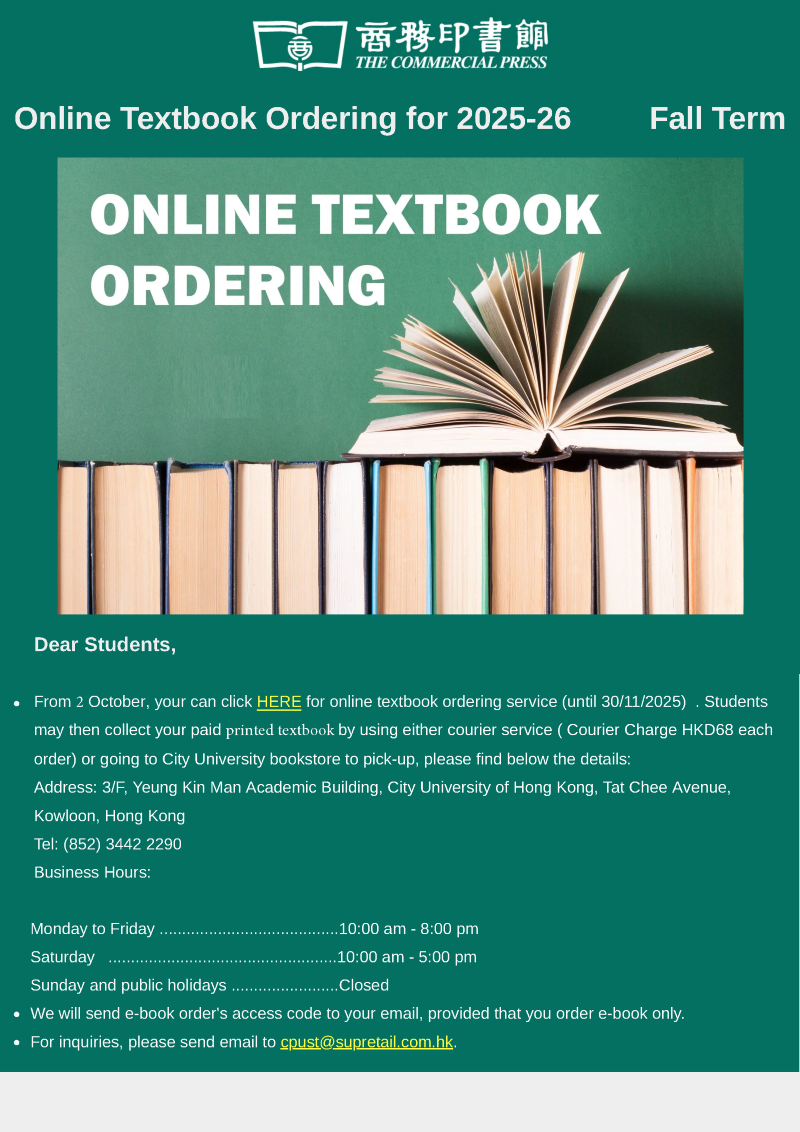 Textbook On-line order